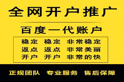 信息流广告优化实战案例